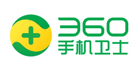 360手机卫士电话号码认证合作应用