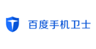 百度手机卫士电话号码认证合作应用