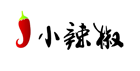 小辣椒手机电话号码认证合作机型