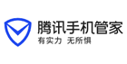 腾讯手机管家电话号码认证合作应用