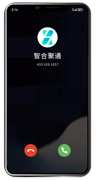 认证后来电显示企业名称与LOGO的界面